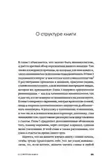 Прощайте, вещи! Новый японский мининимализм