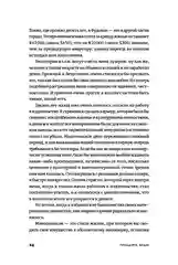 Прощайте, вещи! Новый японский мининимализм