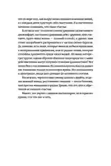 Прощайте, вещи! Новый японский мининимализм