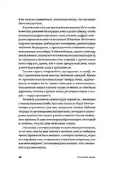 Прощайте, вещи! Новый японский мининимализм