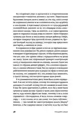 Прощайте, вещи! Новый японский мининимализм