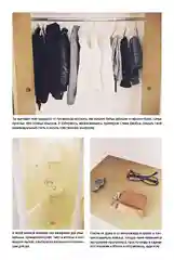 Прощайте, вещи! Новый японский мининимализм