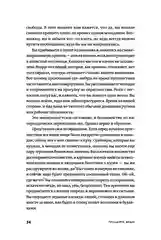 Прощайте, вещи! Новый японский мининимализм