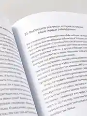 Прощайте, вещи! Новый японский мининимализм