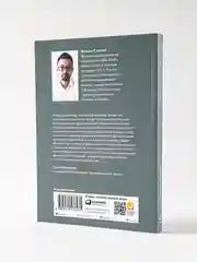 Прощайте, вещи! Новый японский мининимализм