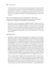 Управление изменениями без потрясений и конфликтов