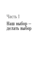 Четыре тысячи недель: Тайм-менеджмент для смертных