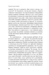 Четыре тысячи недель: Тайм-менеджмент для смертных