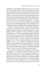 Четыре тысячи недель: Тайм-менеджмент для смертных