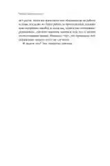 Четыре тысячи недель: Тайм-менеджмент для смертных