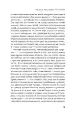 Четыре тысячи недель: Тайм-менеджмент для смертных