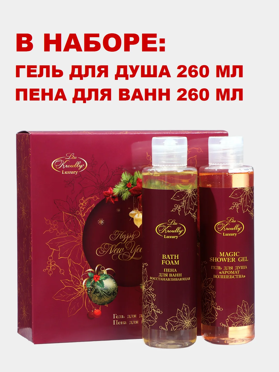 Вишнёвый подарочный набор женский/ для женщин и девушек: гель для душа и шампунь