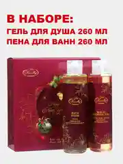 Вишнёвый подарочный набор женский/ для женщин и девушек: гель для душа и шампунь
