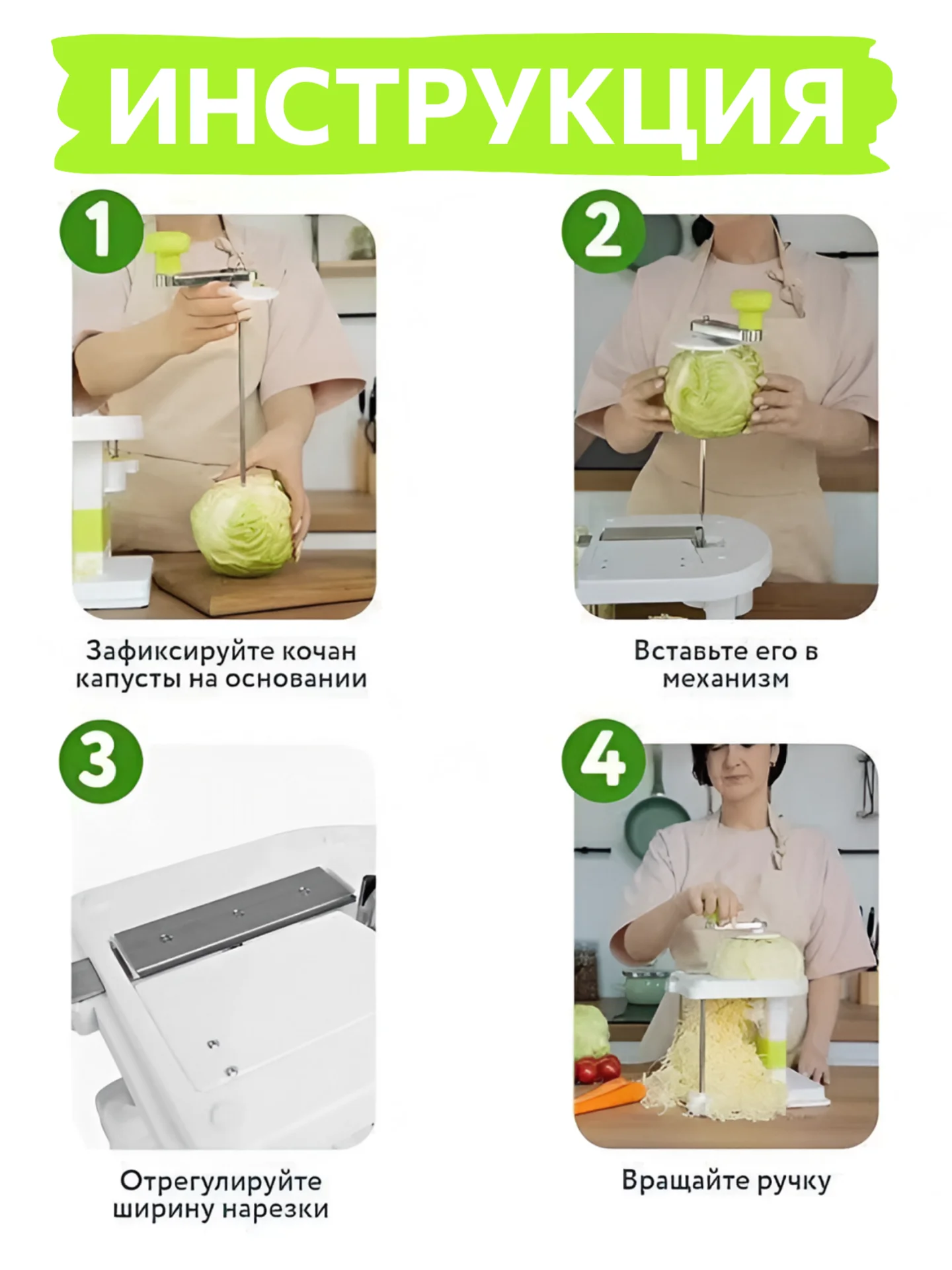 Капусторезка ручная "Молния" для кухни нарезка, овощерезка, шинковка, нож для капусты