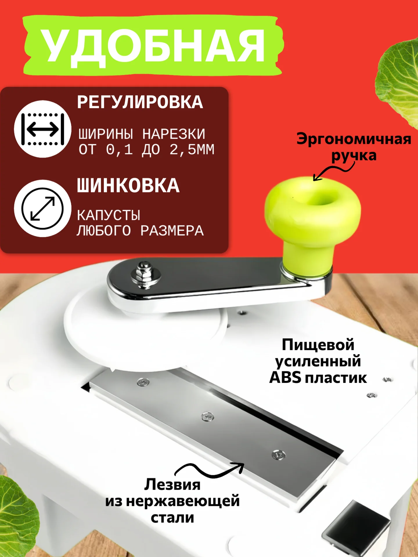 Зеленый капусторезка ручная "Молния" для кухни нарезка, овощерезка, шинковка, нож для капусты