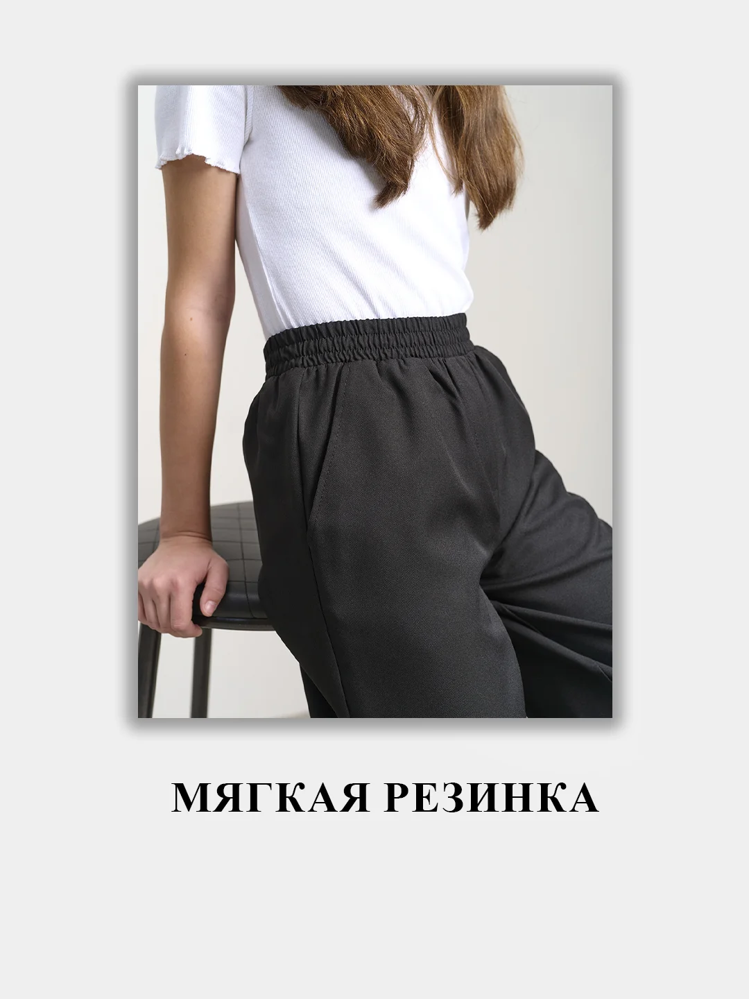 Брюки палаццо на резинке