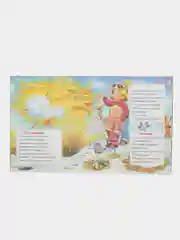 СЧИТАЛКИ-КРИЧАЛКИ