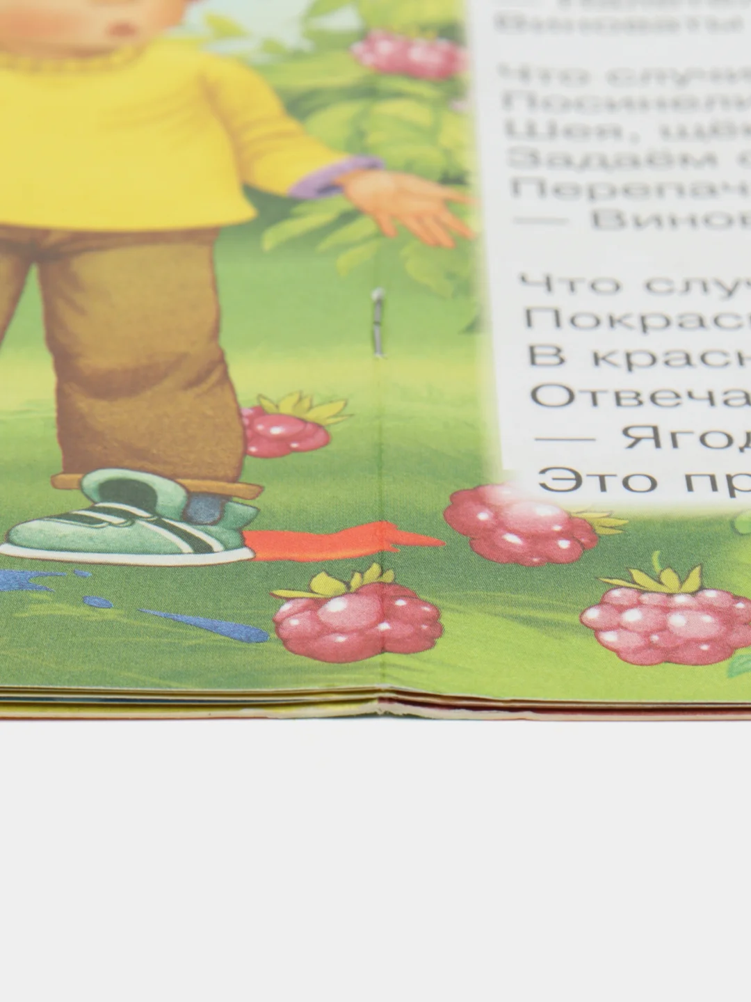 ШУТКИ-ПРИБАУТКИ