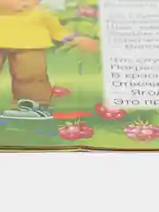 ШУТКИ-ПРИБАУТКИ