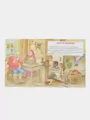 ПЕТУХ И ЖЕРНОВКИ
