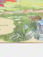 ЖУРАВЛЬ И ЦАПЛЯ. ЛИСА И ЖУРАВЛЬ