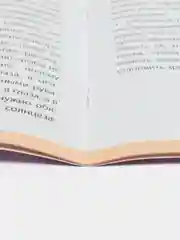 Я и мое здоровье. Азбука здорового образа жизни: Здоровое питание. Гигиена тела. Микробы