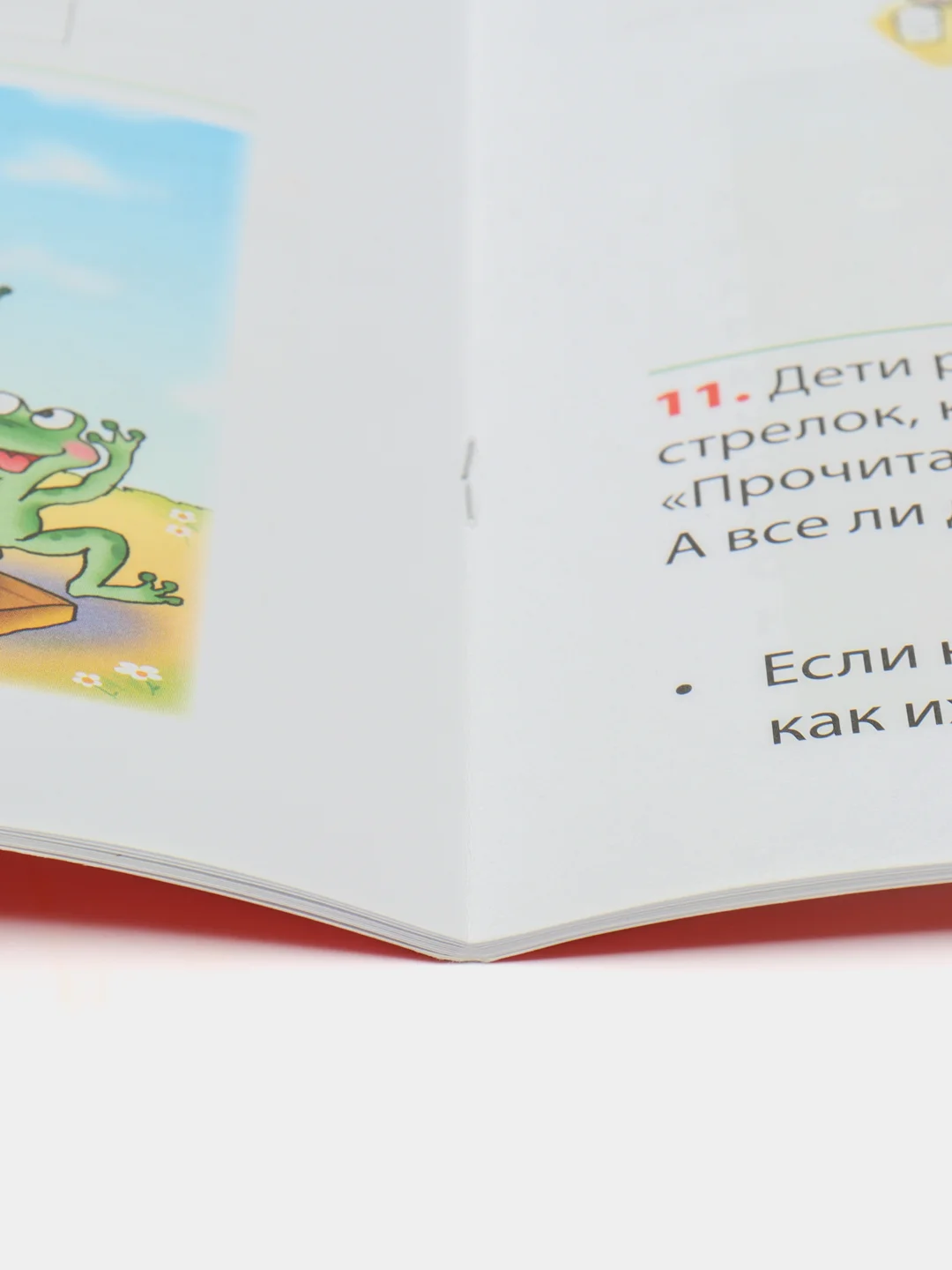 ЛОГИКА. Учимся обобщать, выделять, размышлять. Тетрадь-тренажёр для детей 5-7 лет