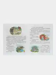 СКАЗКИ. Курочка Ряба. Колобок. Гуси-лебеди. Волк и коза. Лиса и волк. Крупные буквы