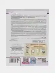 ЭМОЦИИ И ОБЩЕНИЕ. Развитие эмоциональной и коммуникативной сфер у дошкольников