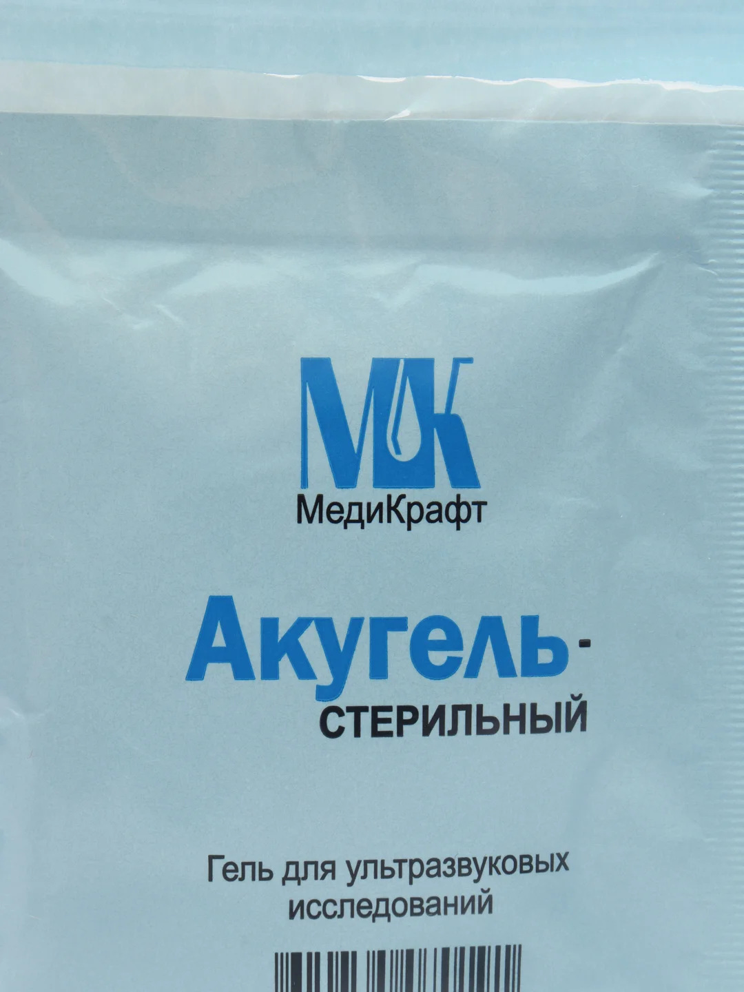 Акугель стерильный (5 пакетов)