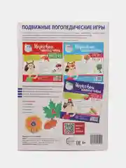 Рабочая домашняя логопедическая тетрадь: Учим звуки л, л. Для детей 5-7 лет