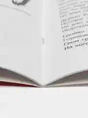 Рабочая домашняя логопедическая тетрадь: Учим звуки р, р. Для детей 5-7 лет