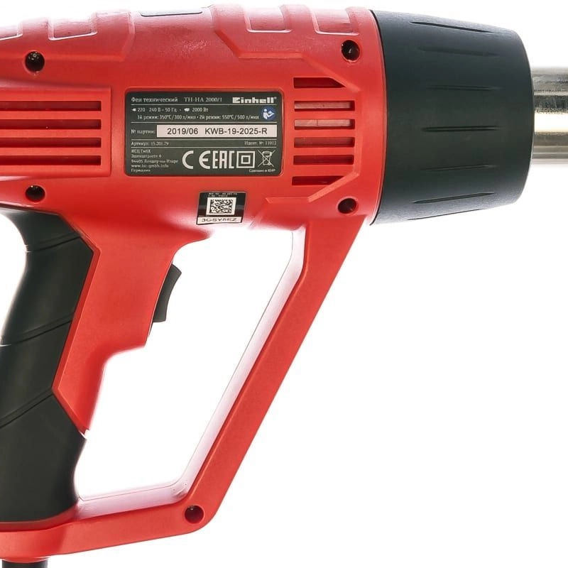 Фен технический Einhell TH-HA 2000/1, 2000Вт