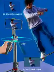 Серый монопод-трипод штатив - селфи палка 6в1 с bluetooth кнопкой