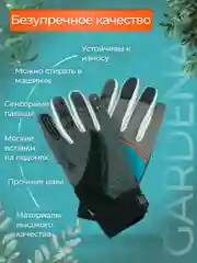 Серый рабочие перчатки GARDENA, размер 10, 00215-32.000.00