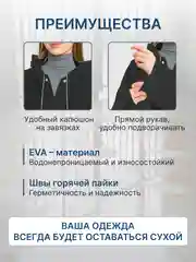 Черный дождевик женский мужской с капюшоном