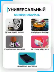 Компрессор автомобильный Berkut R15 (40л/мин) 10 Атм. переносной