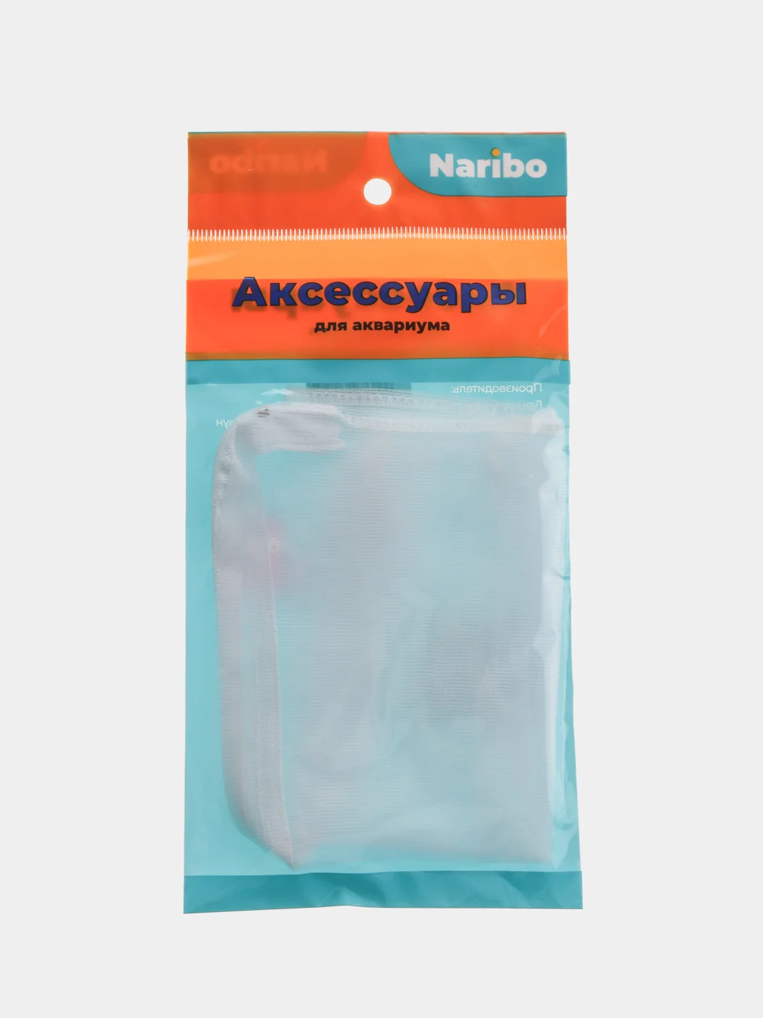 Naribo Мешок для фильтра на молнии, мелкая сетка, белый, 25х30 см