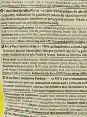 Корм для рыб TetraPleco Spirulina Wafers 15г (пакетик)