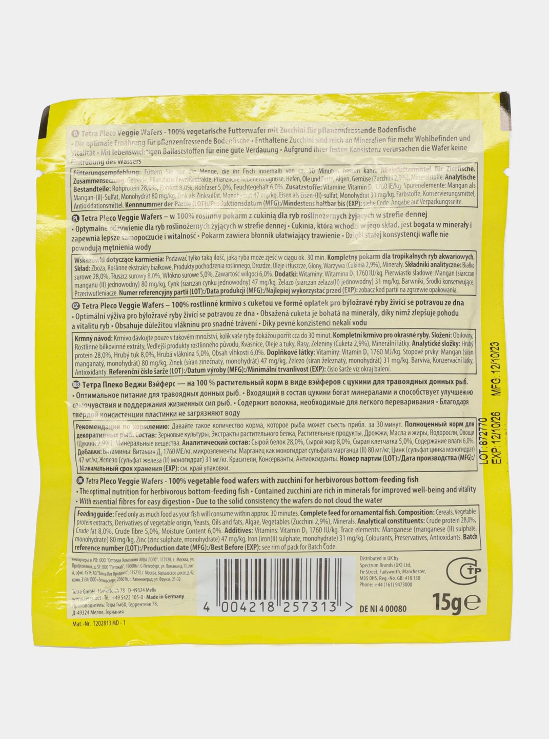 Корм для рыб TetraPleco Veggie Wafers 15г (пакетик)