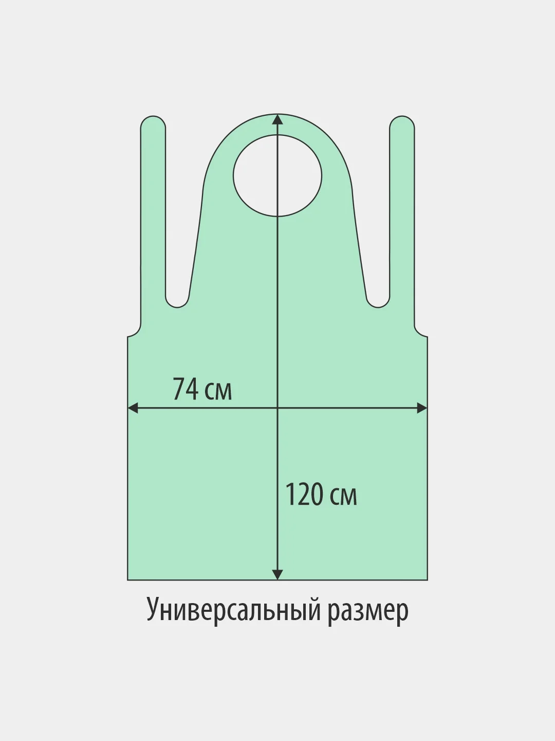 Зеленый фартук одноразовый полиэтиленовый, размер 74*120/10