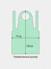 Зеленый фартук одноразовый полиэтиленовый, размер 74*120/10