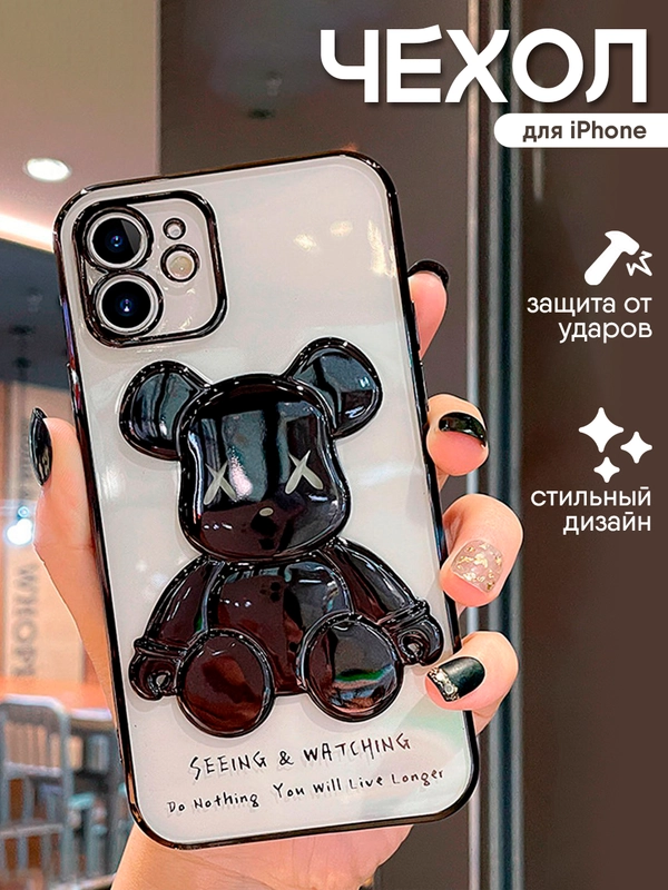 Чехол для iPhone 11, 13, 14, 15, Pro, Max, чехол на айфон KAWS, силиконовый, прозрачный