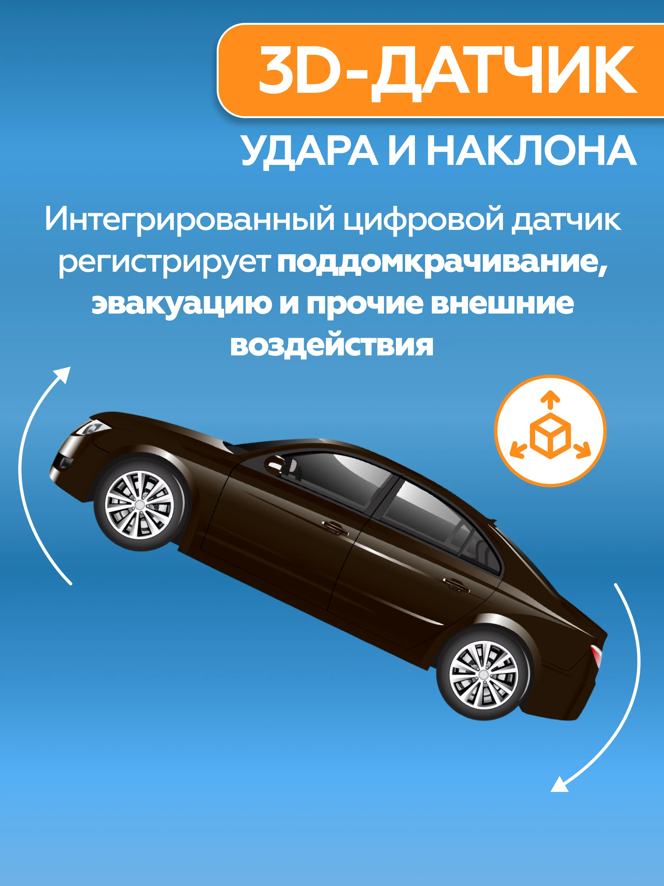 Автомобильная сигнализация с автозапуском StarLine A93 v2 ECO