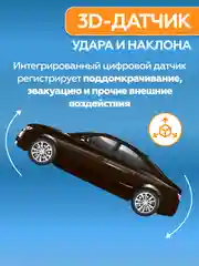 Автомобильная сигнализация с автозапуском StarLine A93 v2 ECO