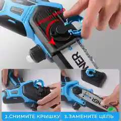 Черный минипила цепная аккумуляторная Pruner PR-3085