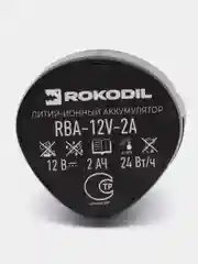 Черный аккумуляторная батарея Rokodil RBA-12V-2A