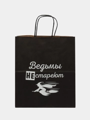 Пакет подарочный- Ведьмы не стареют, 28*24*14