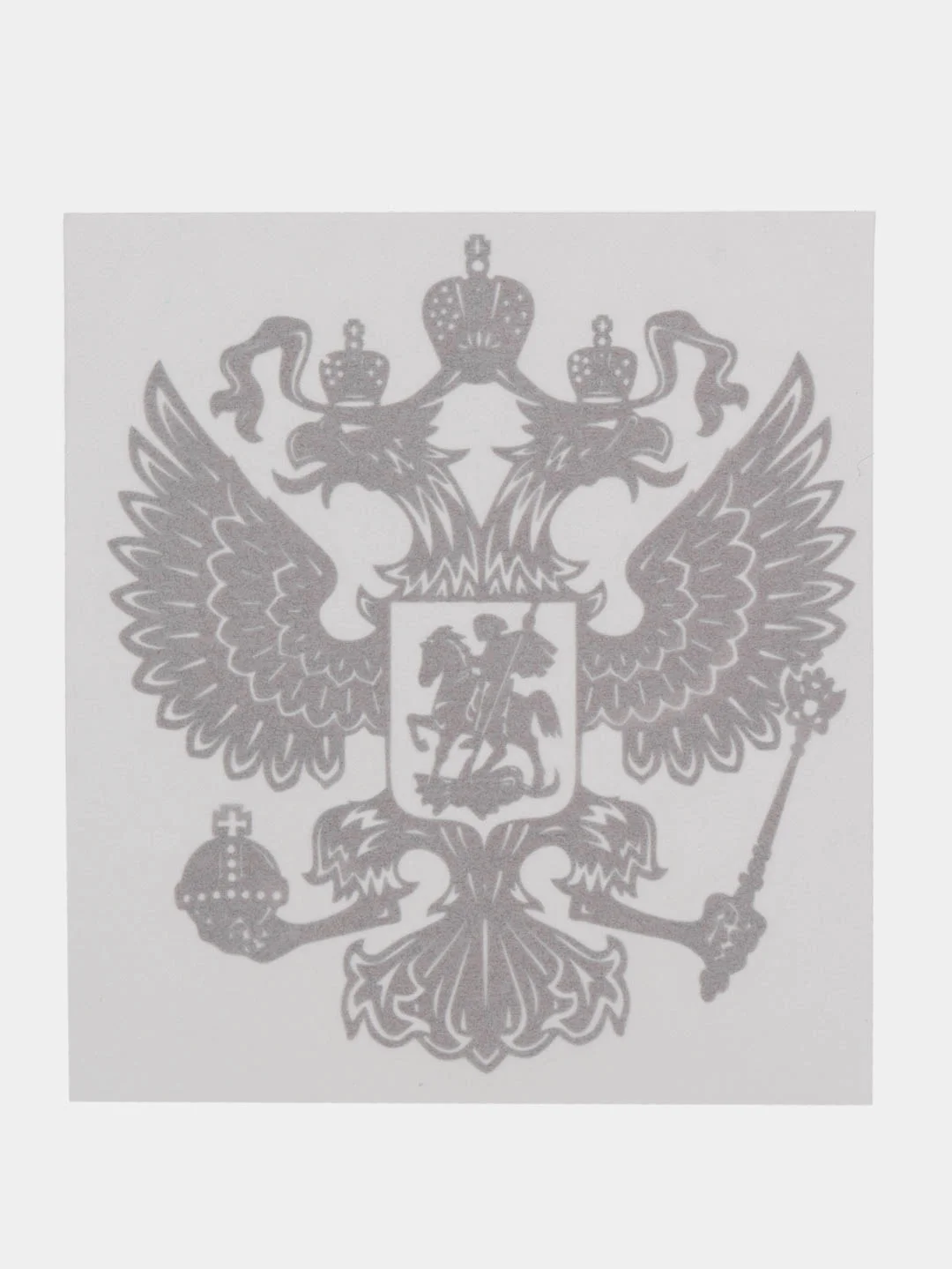 Наклейка на авто Герб России, 6х7 см, золотистый