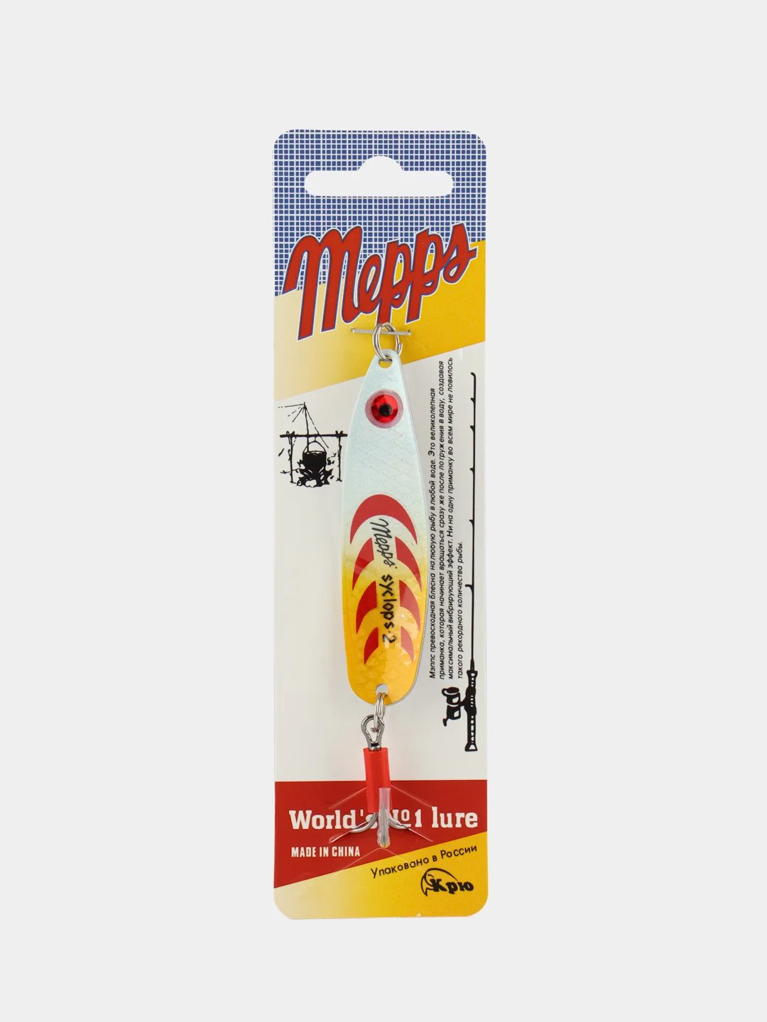 Оранжевый блесна колеблющаяся Mepps syclops, рыболовная колебалка меппс циклоп